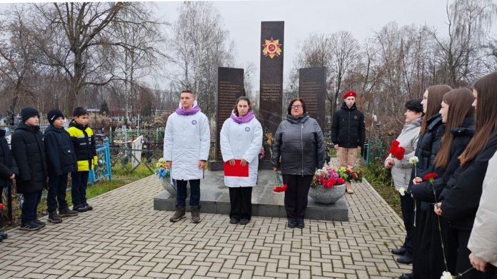 Возложение цветов. День неизвестного солдата. Шилово. з.12.2025