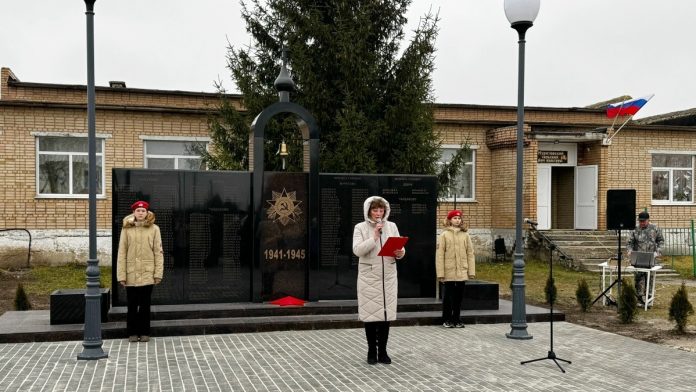 Мемориал. Шилово. 10.12.25