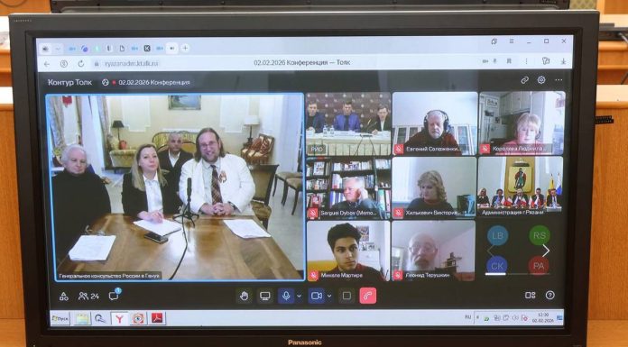 В Рязани прошла международная конференция «Народы СССР и стран Европы в борьбе с нацифашизмом в период Второй мировой войны»