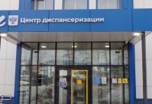 Врачи рязанского Центра диспансеризации спасли жительницу Шиловского района с анемией