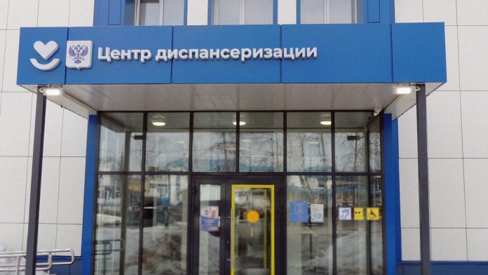 czentr-minzdrav-30.03.26