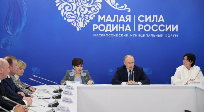 Владимир Путин обсудил с главами муниципалитетов развитие территорий