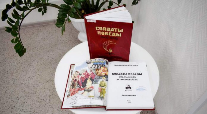 В Шилове прошла презентация в 14-го тома «Солдаты Победы»