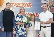 В Шилове поздравили семьи с Днем семьи, любви и верности