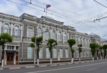 В структуре правительства Рязанской области произошли изменения