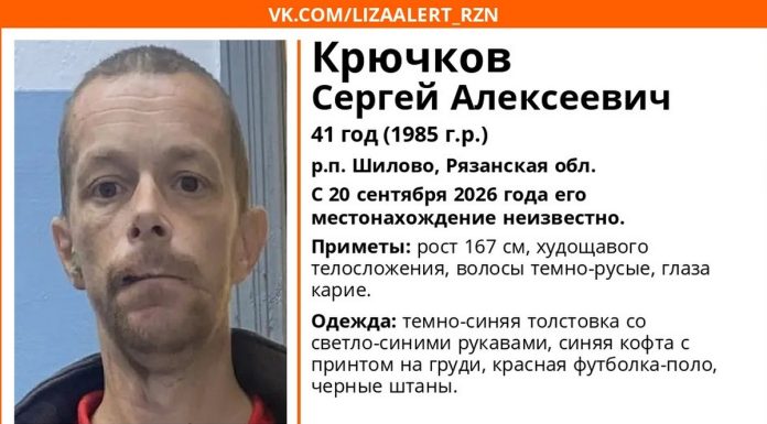 В Шилове пропал 41-летний мужчина