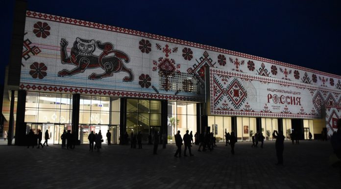 В Рязани открыли филиал национального центра «Россия»