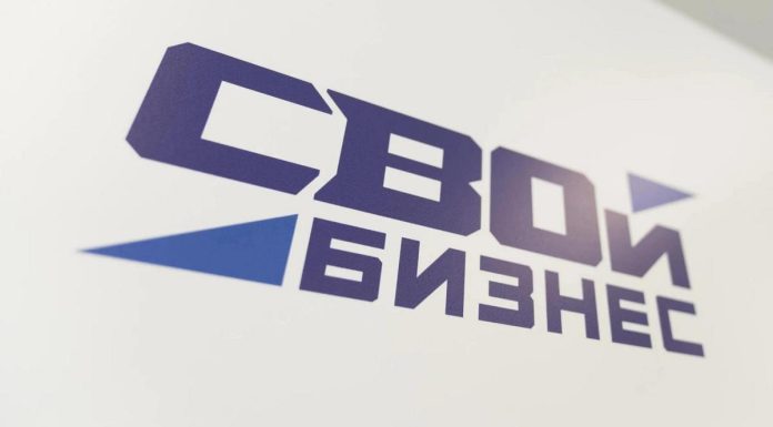 Третий поток проекта «СВОй бизнес» стартует в Рязанской области
