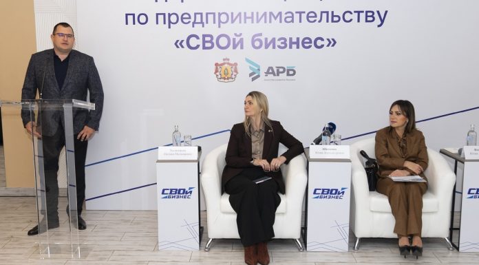 В Рязанской области стартовал третий поток образовательного проекта «СВОй бизнес»