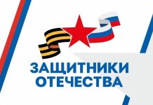 Фонд «Защитники Отечества» расширяет программы социальной адаптации для ветеранов СВО