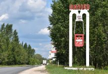 В поселке Шилово прошел гражданско-патриотический форум «Служение Отчизне»